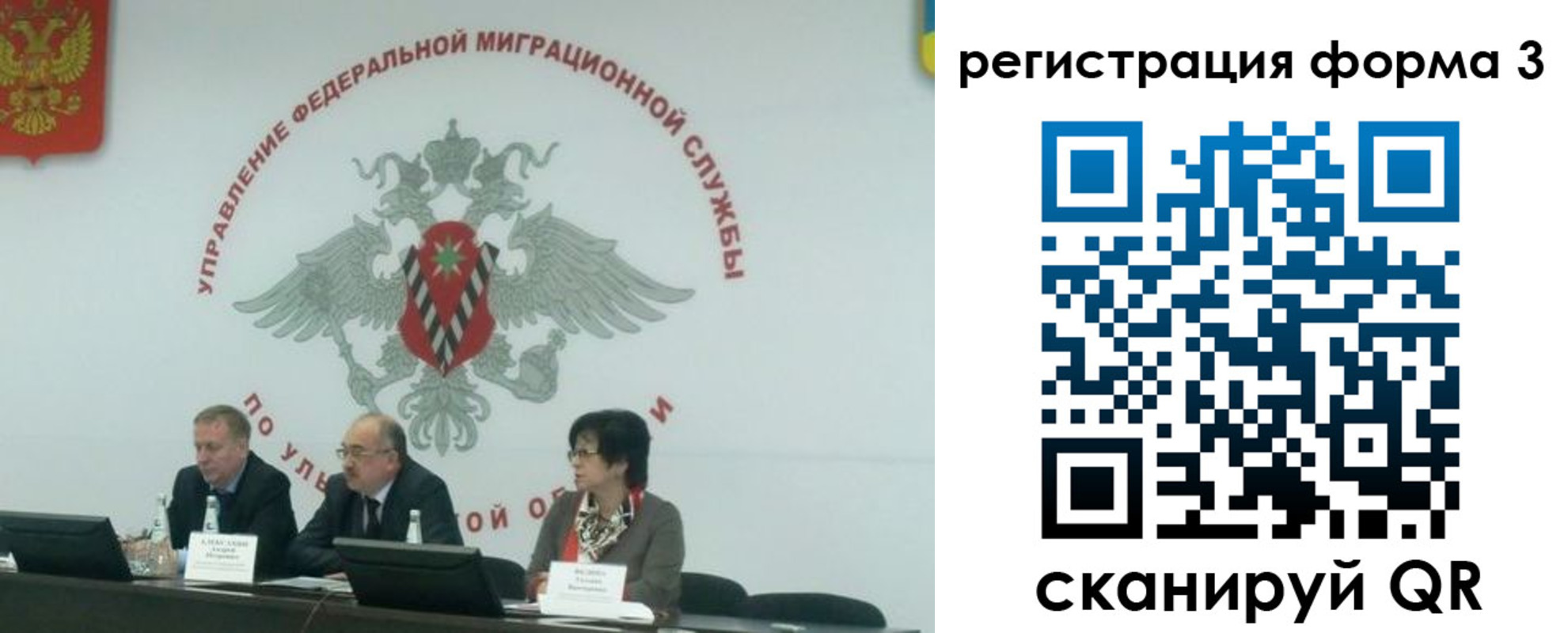 прописка для кредита в Боре