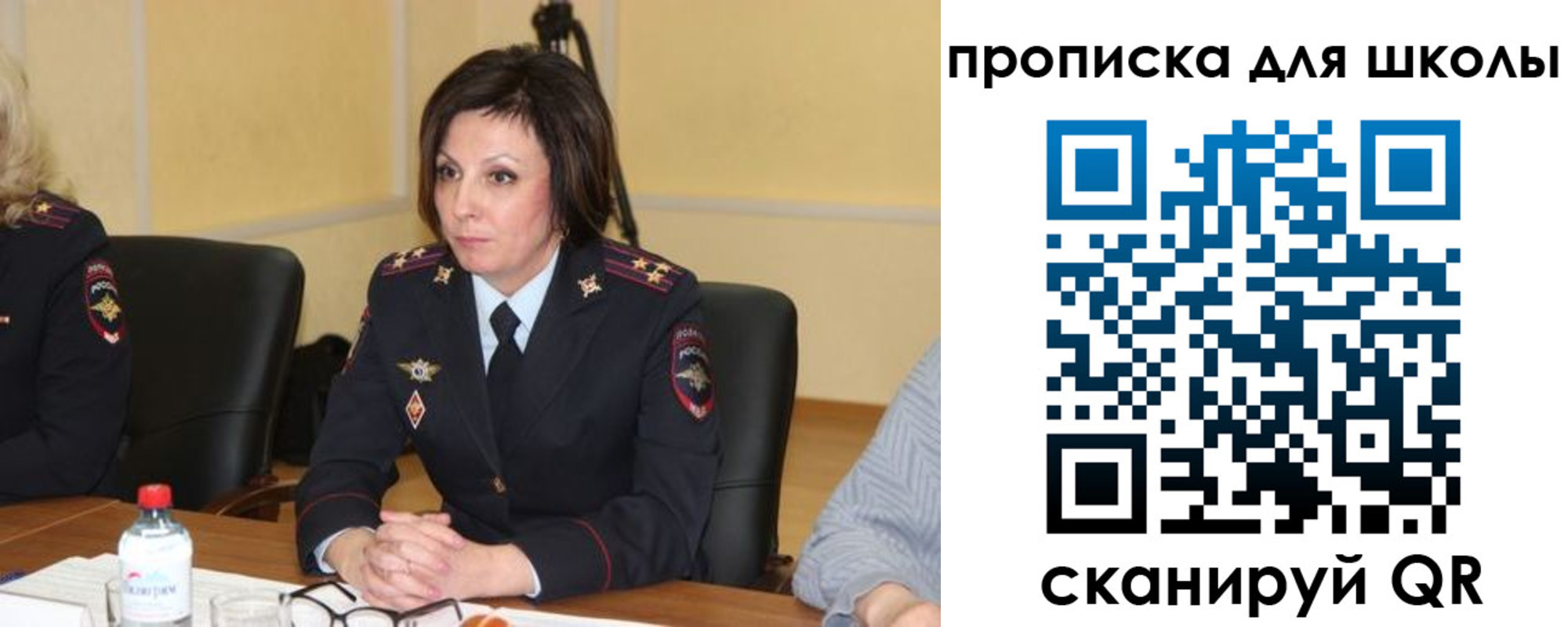 временная регистрация гарантия в Боре
