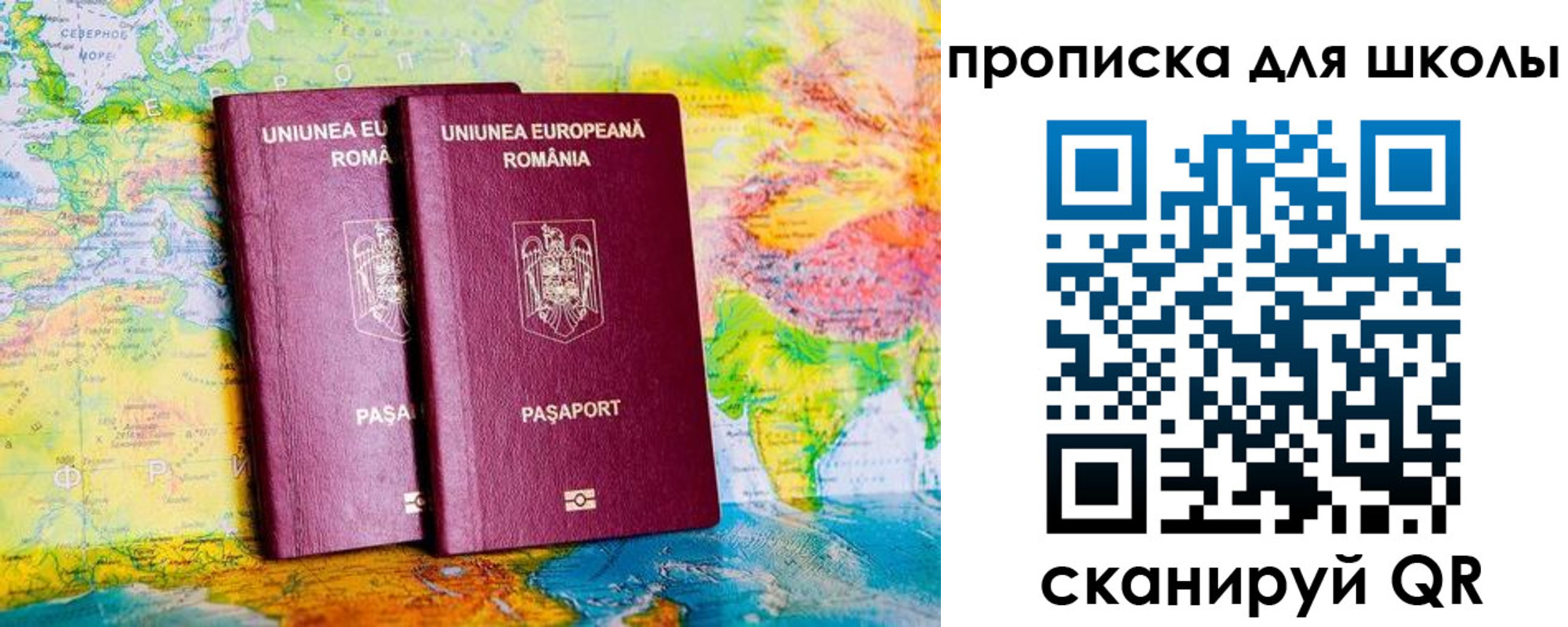 прописка иностранных граждан в Боре