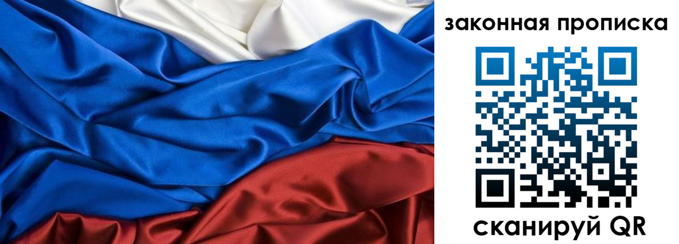 миграционный учет в Боре